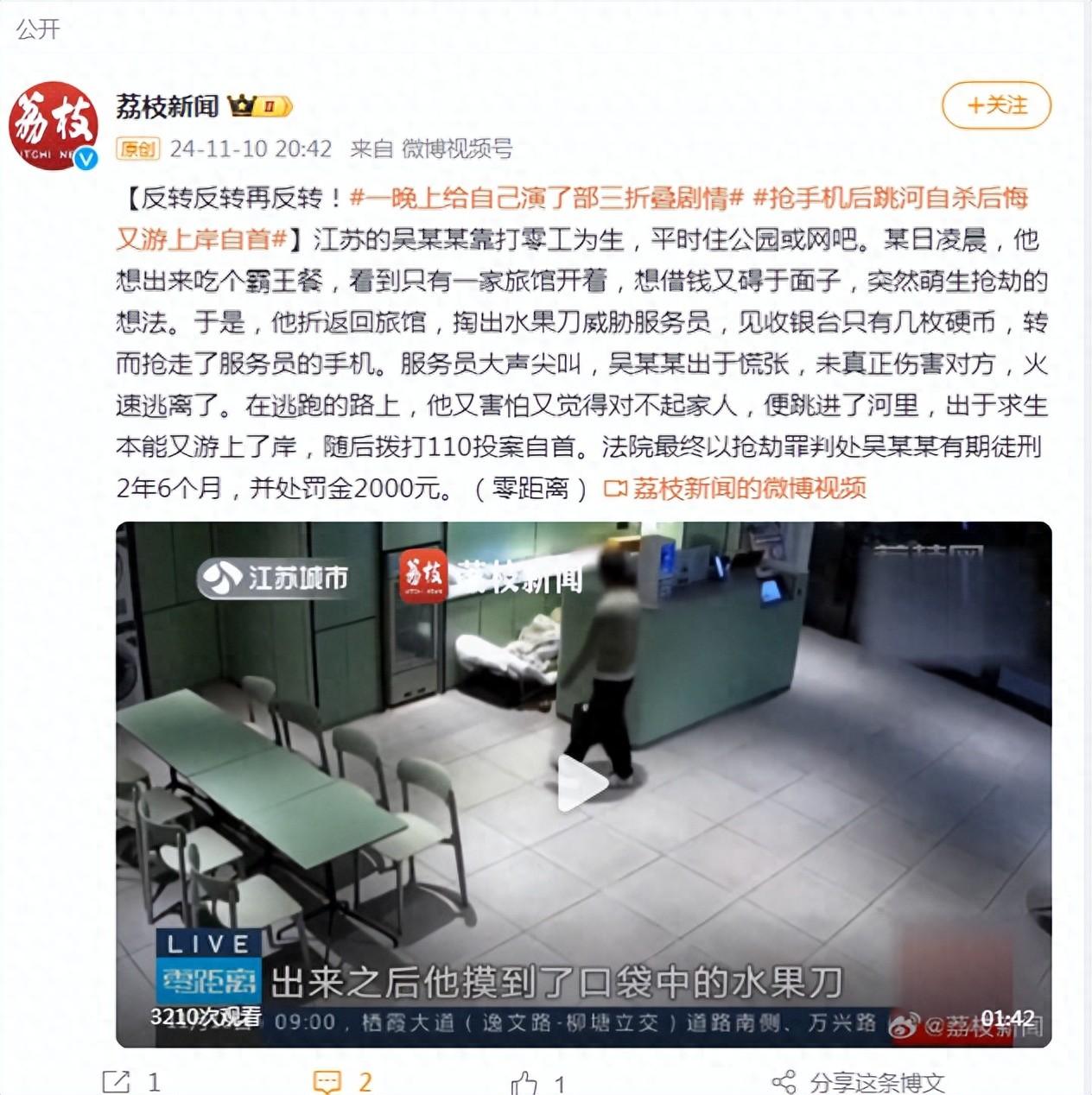 娱乐 第23页