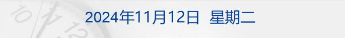 财经早参丨美三大股指收涨续创新高，特斯拉市值升至美股第七位；比特币升破8.8万美元；央行重磅数据，潘功胜最新报告；天猫、京东双11战报出炉