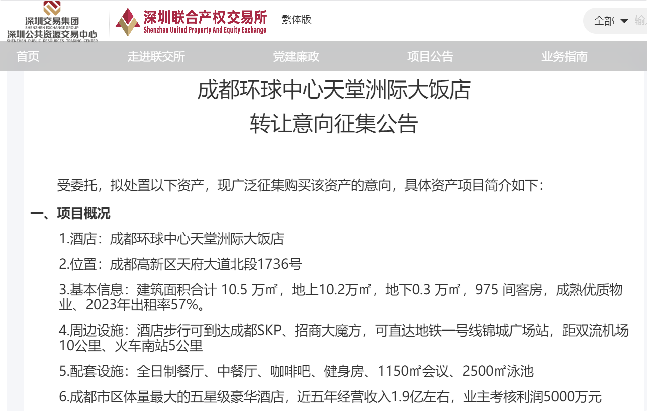 每平方公里110亿元产出！以特色“立园”，上海园区经济动能强劲