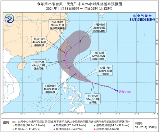 台风“天兔”向菲律宾以东洋面靠近 “万宜”强度逐渐增强