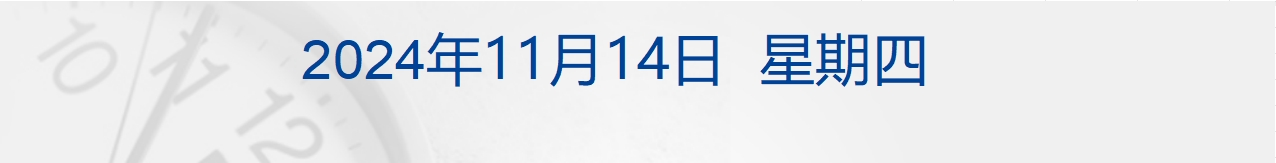 财经早参丨比特币跳水跌破8.8万美元；楼市利好，减税！这类人受益最大；个人买地建房，这个城市实现了；险资出手，一天举牌2只医药股