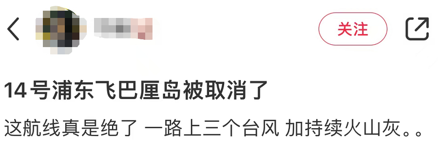 最高级别警戒！不少上海人崩溃：航班全部取消，每天换酒店！官方再发紧急提醒→