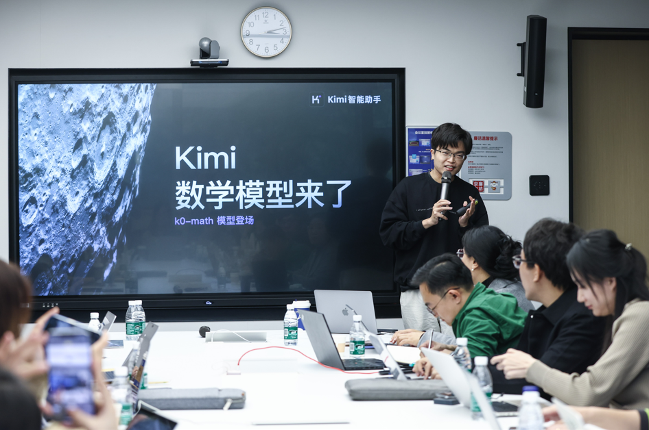 迈出“登月”第二步：Kimi比肩OpenAI o1最新技术，杨植麟聚焦做减法