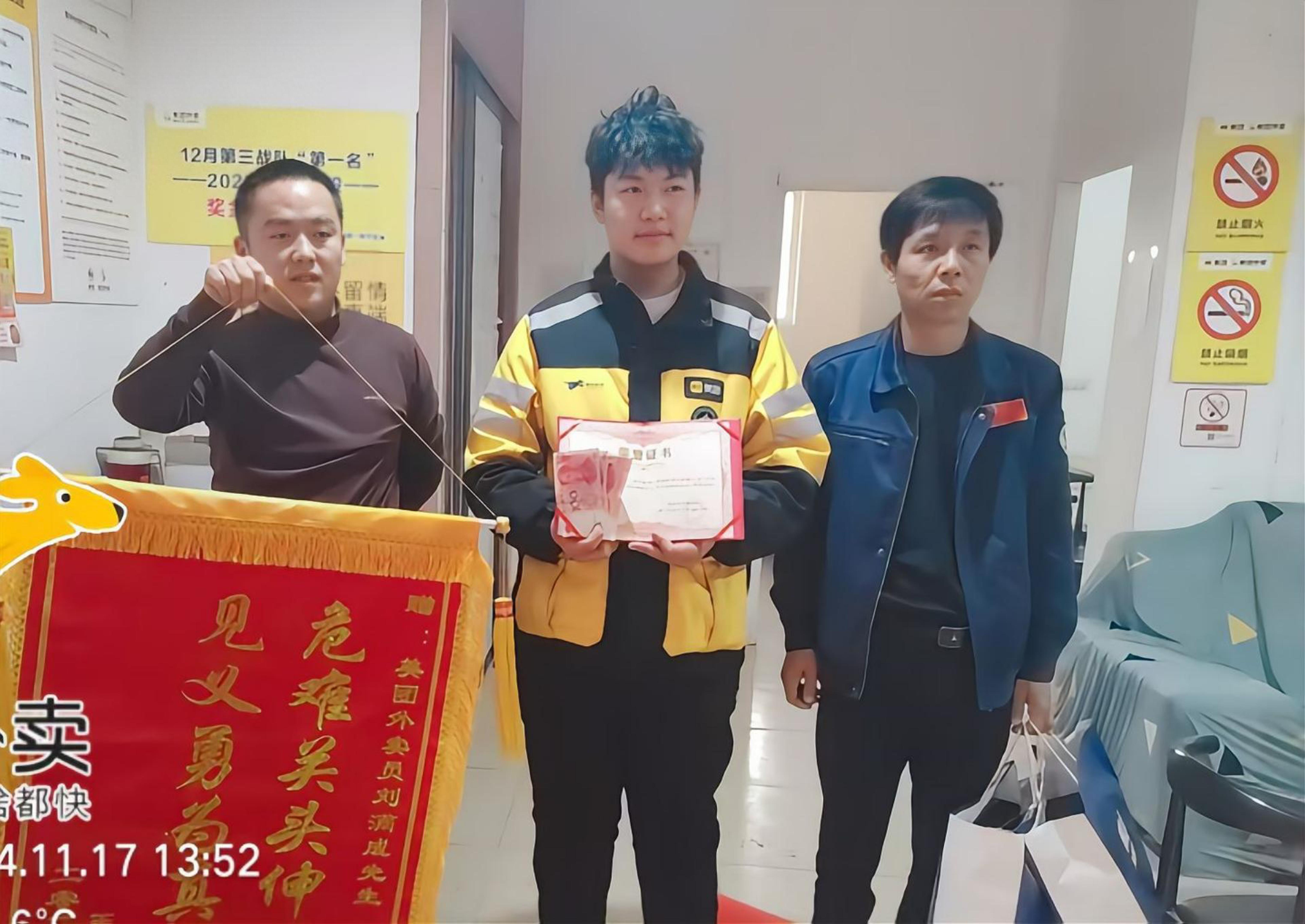 男子刺骨冰水中挣扎危在旦夕，19岁学生跃下救人后默默离开，继续送餐……