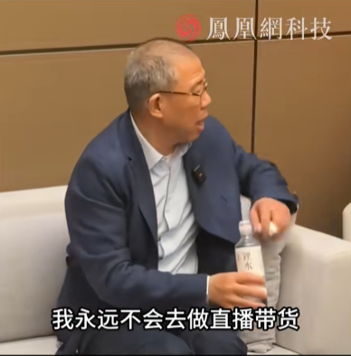 钟睒睒：我永远不会直播带货