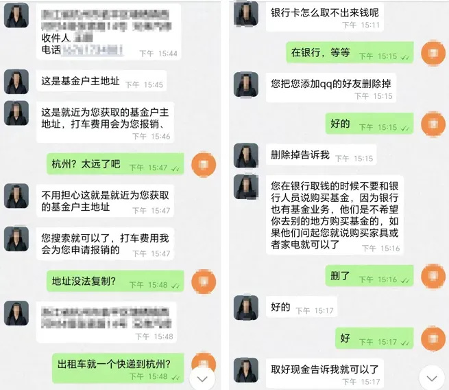 海口一男子网上买彩票被骗，其间多次打车给骗子送现金