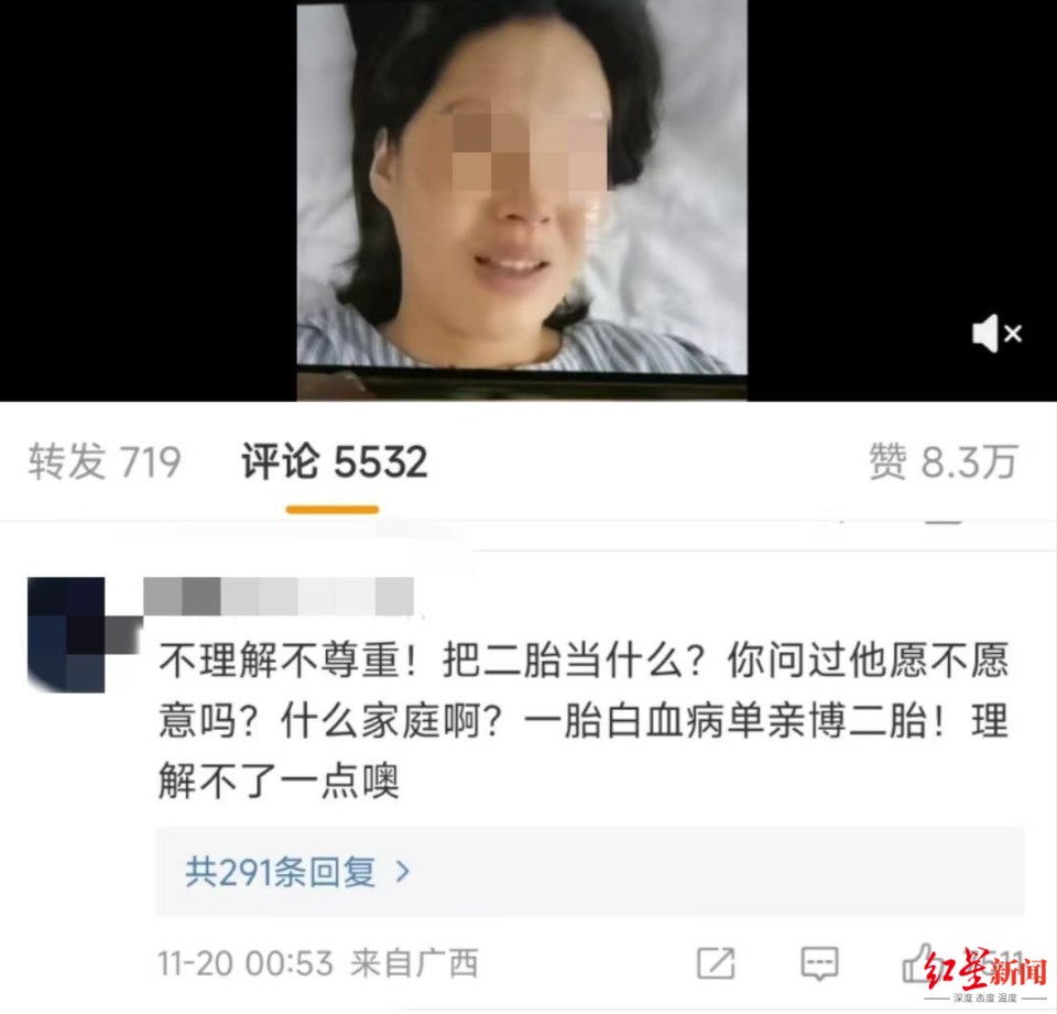 单亲妈妈回应儿子患白血病后试管生二胎：没想让女儿帮扶儿子，只想给儿子留个亲人